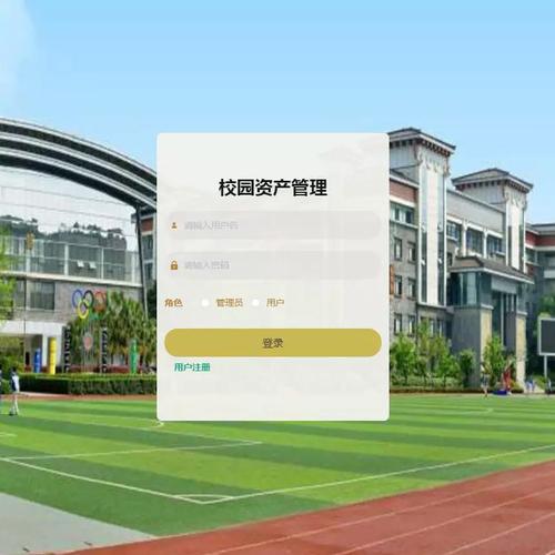 Java/VUE/Springboot/校园资产管理系统/MySQL/源码/Eclipse/Idea